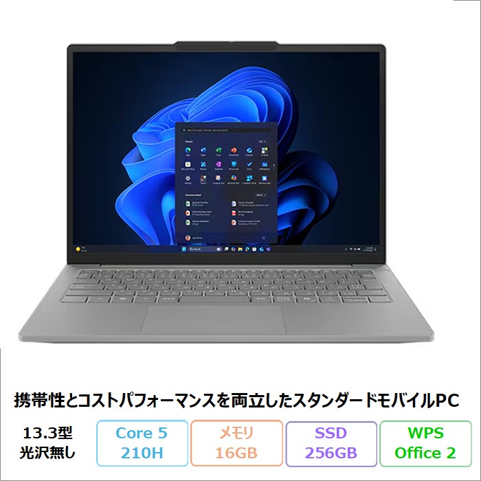Lenovo J13 ノートパソコン 83NVCTO1WW Windows11 Office付き Core 5 210H メモリ16GB SSD256GB 13.3インチ 新品未使用品