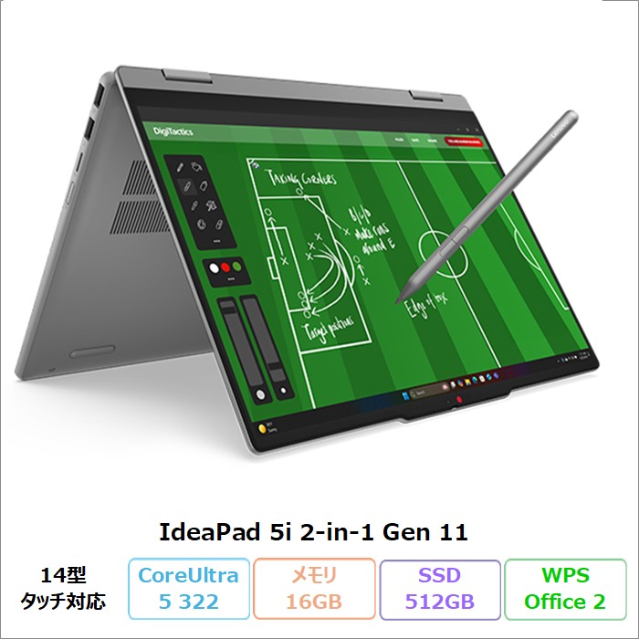 Lenovo IdeaPad 5i 2-in-1 Gen 11 2in1 ノートパソコン 83UGCTO1WW Windows11 Office付き Core Ultra 5 322 メモリ16GB SSD512GB 14インチ タッチ対応 ペン付属 新品未使用品