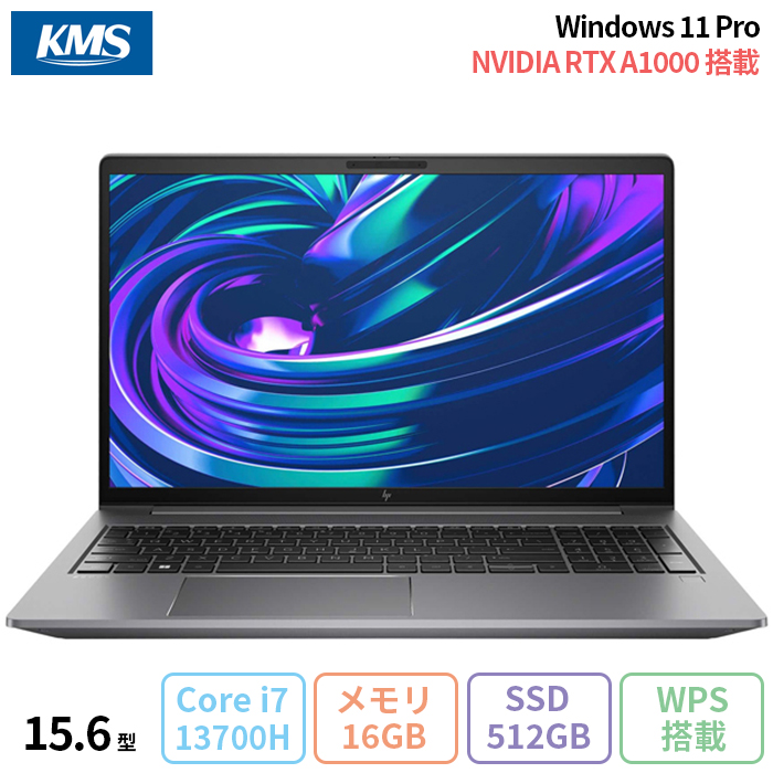 DELLノートパソコンWindows11オフィス付きcore i7 NVIDIA（HP ZBook 