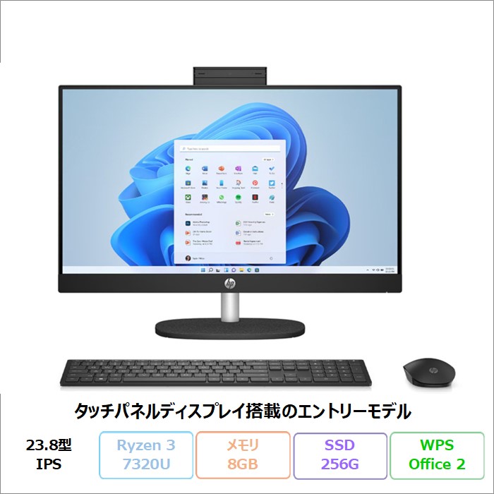 Lenovo Win11 快速i3 23.8'モニター 快適デスクトップ 取説 Lenovo Win11 快速i3 23.8'モニター 快適デスクトップ 取説