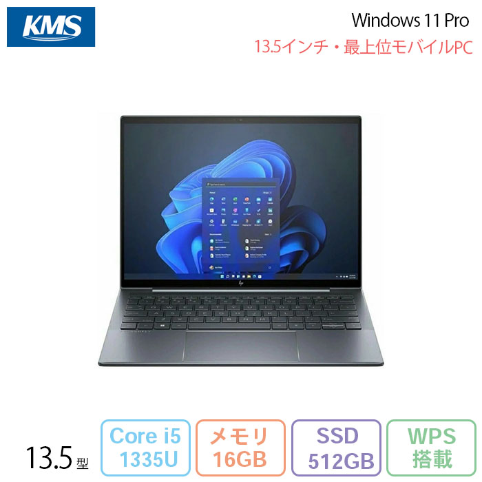 HP Dragonfly G4 ノートパソコン 8F2E2PA#ABJ Win11 Pro Office付 Core i5-1335U メモリ16GB SSD512GB 13.5インチ メーカー展示品Bランク