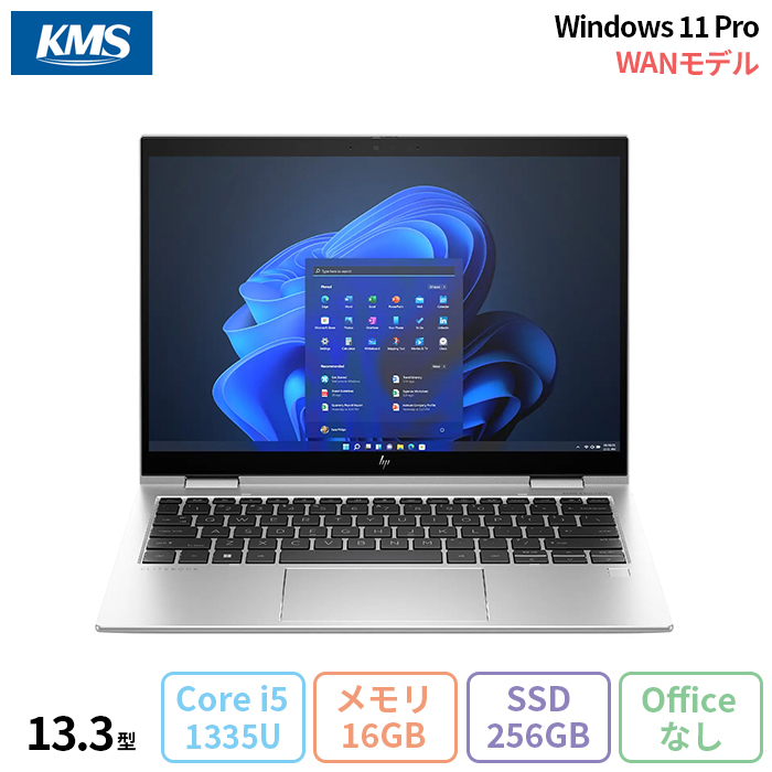 高性能 ノートPC 13.3型 hp EliteBook 830 G6 中古美品 第8世代