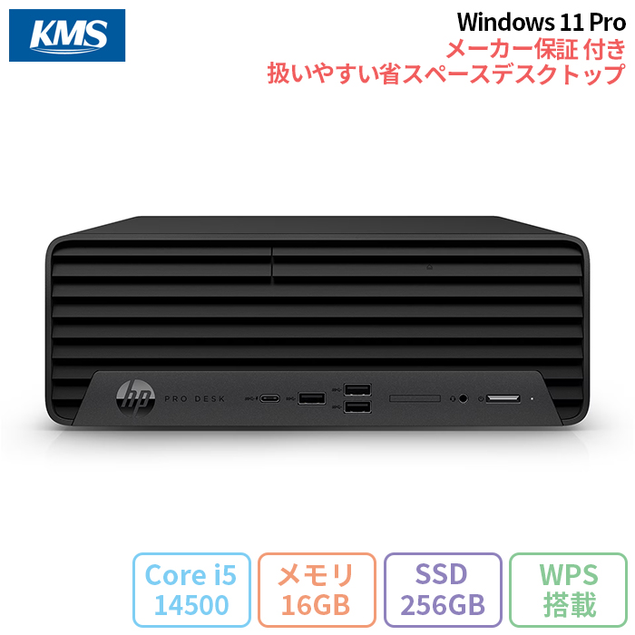 HPデスクトップパソコン/i5-8500/Samsung SSD256GB HP Desktop PC / i5-8500 / Samsung NVMe SSD 256GB
