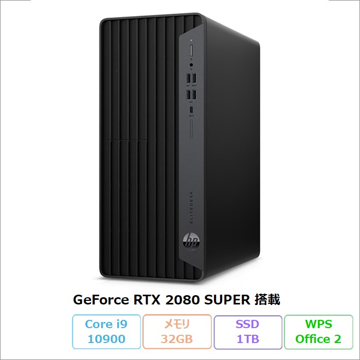 HP EliteDesk 800 G6 TWR デスクトップパソコン 8YR01AV Windows11 Pro Office付き Core i9-10900 メモリ32GB SSD1TB RTX 2080 SUPER DVD対応 リファビッシュBランク