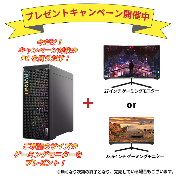 ゲーミングパソコンフルセット i7-4790k/GTX980/22インチモニター 塩辛く