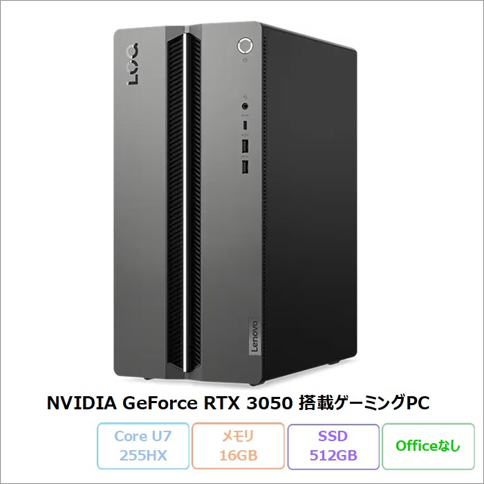 高性能PC❗ ThinkPad i7 11世代 16G SSD512G オフィス compass1719560662.jpg