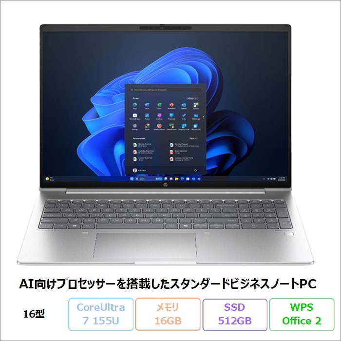 HP ノートパソコン Windows11 Pro 13.3インチ i5 16GB Amazon.co.jp: 【整備済み品】【超軽量薄型モデル 持ち運び便利