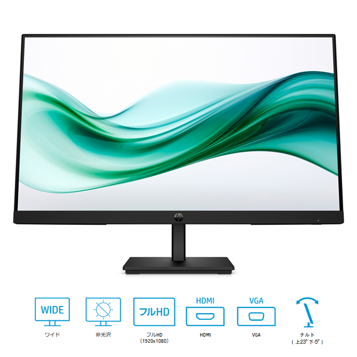 HP Series 3 Pro 324pv 23.8インチ FHD VA モニター ディスプレイ VESA 対応 非光沢 ブラック 9U5C1AA#ABJ 180日 長期保証 メーカー展示品Aランク