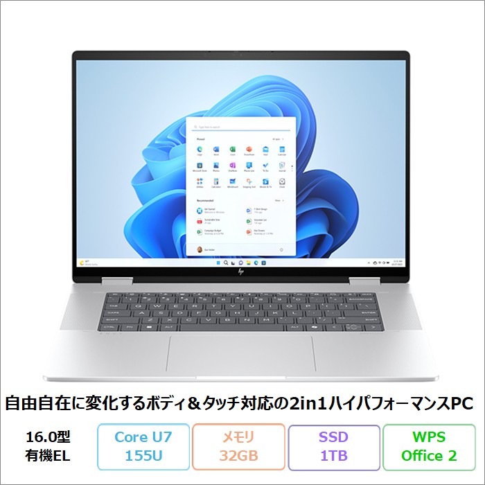 32GB/SSD/HP/カメラ/オフィス付き/Windows11/ノートパソコン 32GB/SSD/HP/カメラ/オフィス付き/Windows11/ノートパソコン 美品】16G