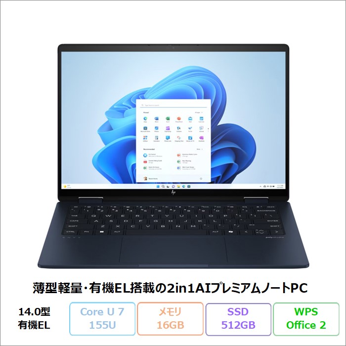 HP Envy x360 14-fc0019TU ノートパソコン 9W669PA#ABJ Windows11 Home