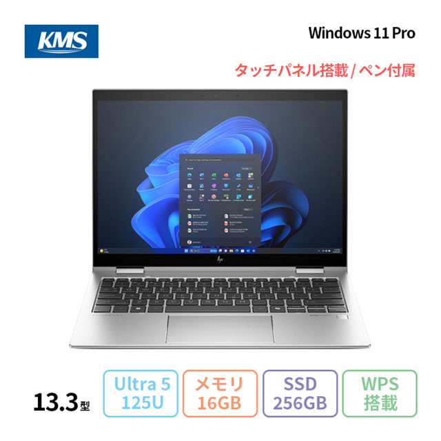 HP ノートパソコン Windows11 Pro 13.3インチ i5 16GB HP ノートパソコン Windows11 Pro 13.3インチ i5 16GB