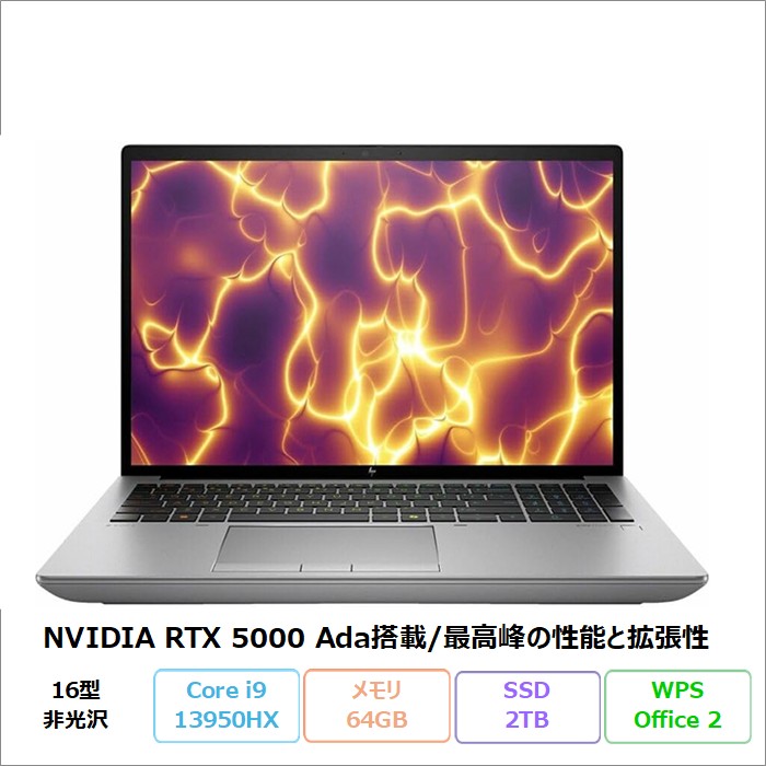 HP ZBook Fury 16 G11 ノートパソコン A14S3PA#ABJ Windows11 Pro