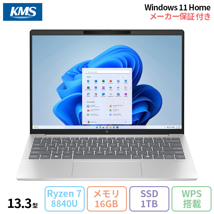 Windowsノート本体 HP Pavilion Aero Laptop13-be1000 HP Pavilion Aero 13-be | 日本HP