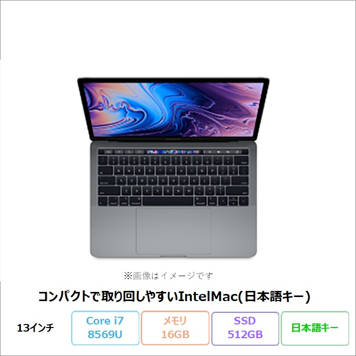 APPLE MACBOOK PRO ノートパソコン A1989 Mac OS Core i7 8569U 16GB