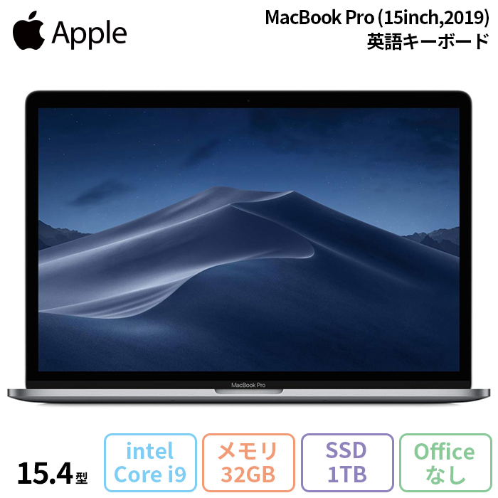 Apple MacBook Pro 15inch 2019 ノートパソコン A1990 Core i9 メモリ 