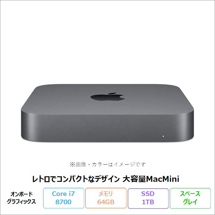 Macデスクトップ Mac mini i5 16GB 256GB flash drive 2018 Macデスクトップ Mac mini i5 16GB 256GB flash drive 2018 Amazon.com