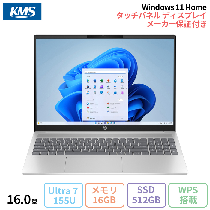 定価以下 新品 HP ノートパソコン Pavilion 16-af0010TU HP Pavilion 16-af（インテル） 製品詳細 - ノートパソコン | 日本HP