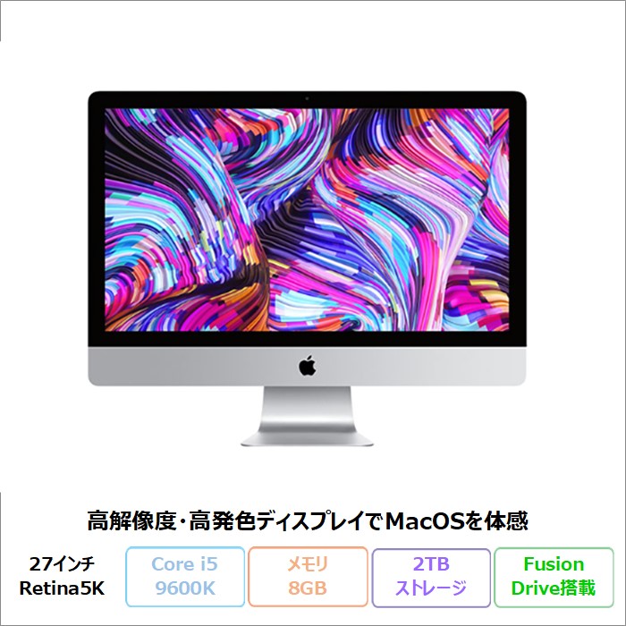 27インチiMac Retina 5Kディスプレイモデル1TB Apple iMac (Retina 5K, 27-inch, 2020) - Technical Specifications