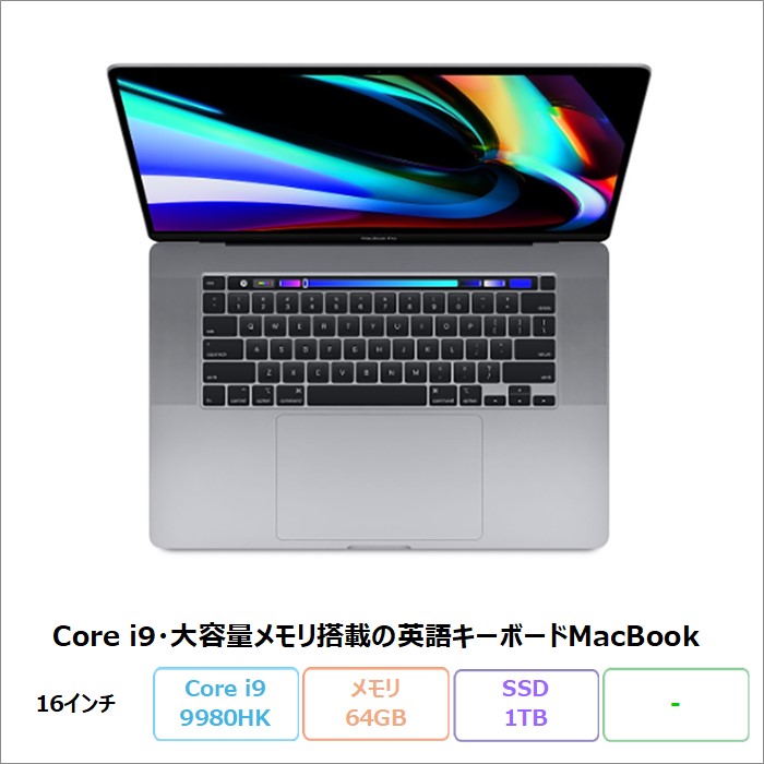 APPLE MACBOOK PRO(EMC3347) ノートパソコン A2141 Core i9 9980HK