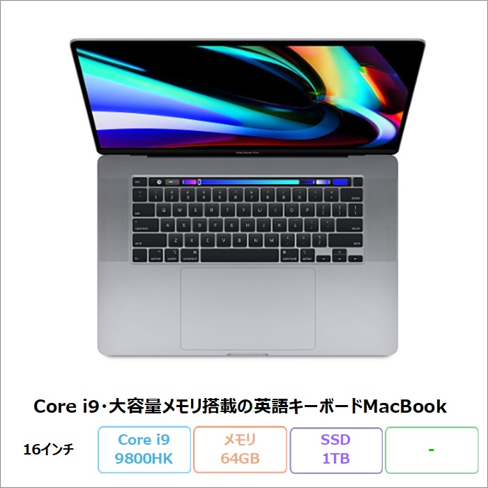 APPLE MACBOOK PRO(EMC3347) ノートパソコン A2141 Core i9 9800HK