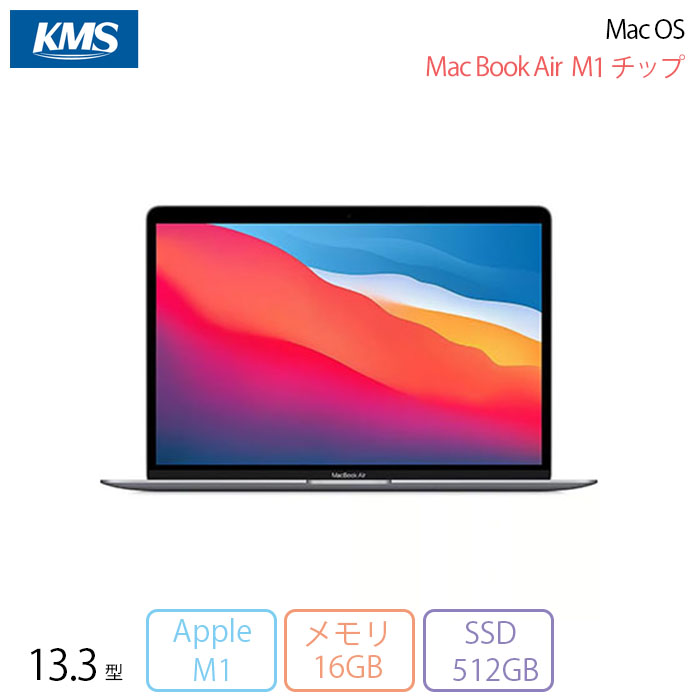 APPLE MacBook Air (M1, 2020) ノートパソコン A2337 M1 メモリ