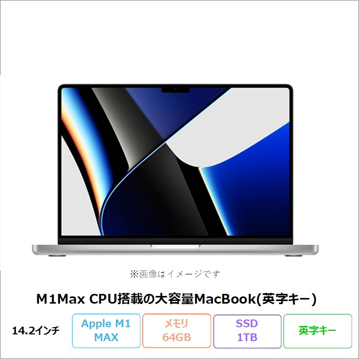 Y☆430 MacBook Pro ノートブック M1 pro A2442 APPLE MACBOOK PRO ノートパソコン A2442 Mac OS Apple M1 MAX 64GB