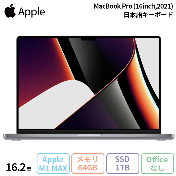 2021 Apple MacBook Pro (16-inch, M1 Pro chip with 10‑core CPU and 