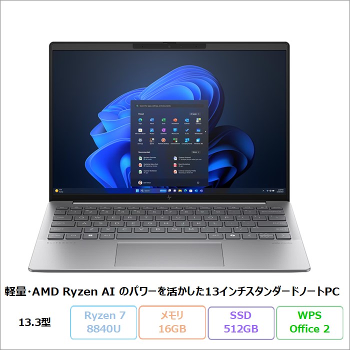 hp - HP ProBook ノートパソコン Windows11 （A24） HP EliteBook 635 Aero G11 ノートパソコン A24ZFPA#ABJ