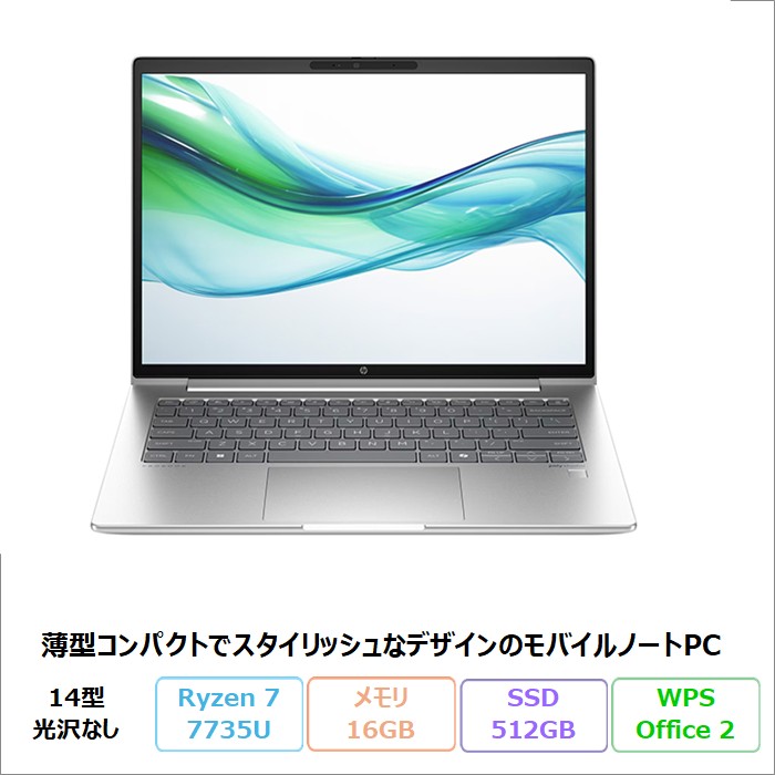 HP ProBook 445 G11 ノートパソコン A25C1PA#ABJ Windows11 Pro Office付き Ryzen 7 7735U メモリ16GB SSD512GB 14インチ メーカー保証 新品未使用品
