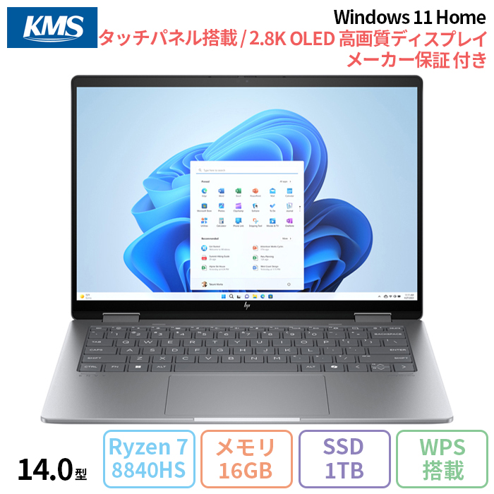 HP Envy x360 14-fa0035AU ノートパソコン A27N1PA#ABJ Win11 Office 
