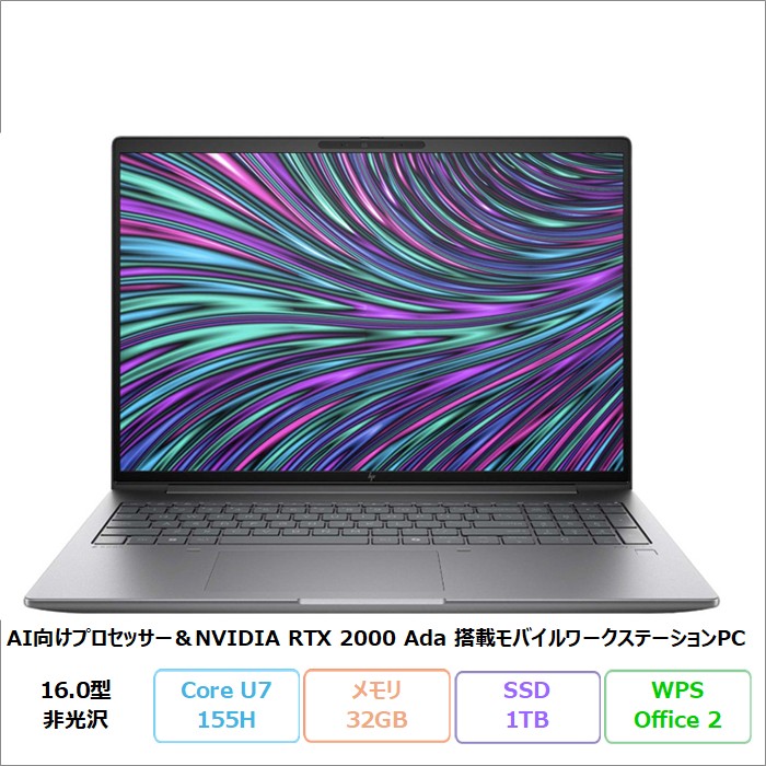 HP ZBook Power 16inch G11 ノートパソコン A28MDPA#ABJ Windows11 Pro