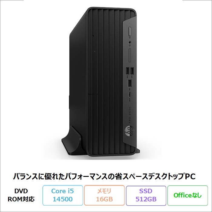 HP Pro SFF 400 G9 デスクトップパソコン A31TLPA#ABJ Windows11 Pro 