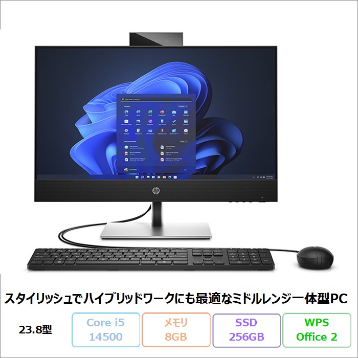 デスクトップパソコン　hp  キーボード付　Office2016入り HP ProOne 440 G9 一体型 デスクトップパソコン A31V0PA#ABJ