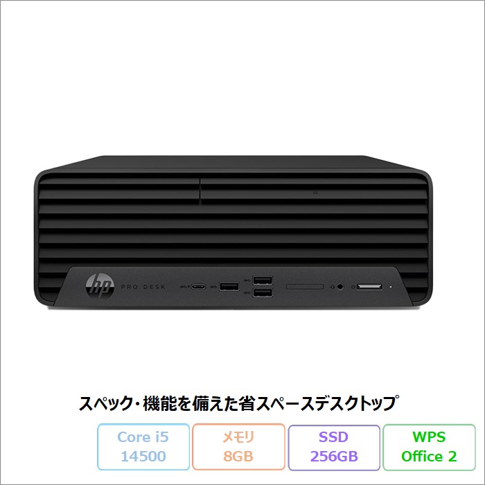 HP製Windows11 デスクトップPC 超高性能Corei7 中古デスクトップ HP ProDesk 600 G4 SFF