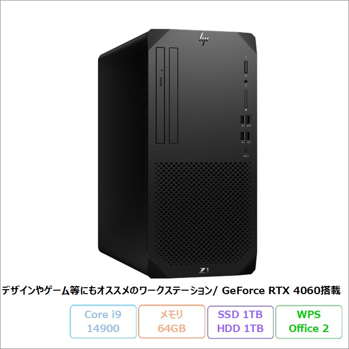 HP Z1 Tower G9 Workstation デスクトップPC A3CK6PA#ABJ