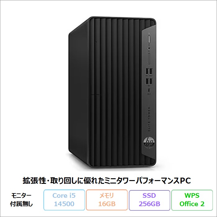 HP Elite Tower 800 G9 デスクトップパソコン A3GP3PA#ABJ