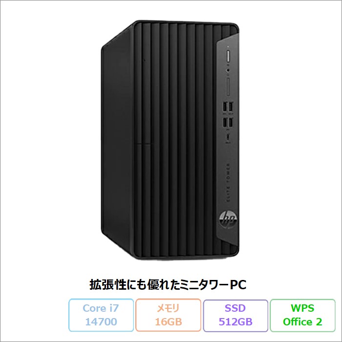 HP デスクトップパソコン HP ProDesk 2 Tower G1a Desktop AI PC 製品詳細・スペック