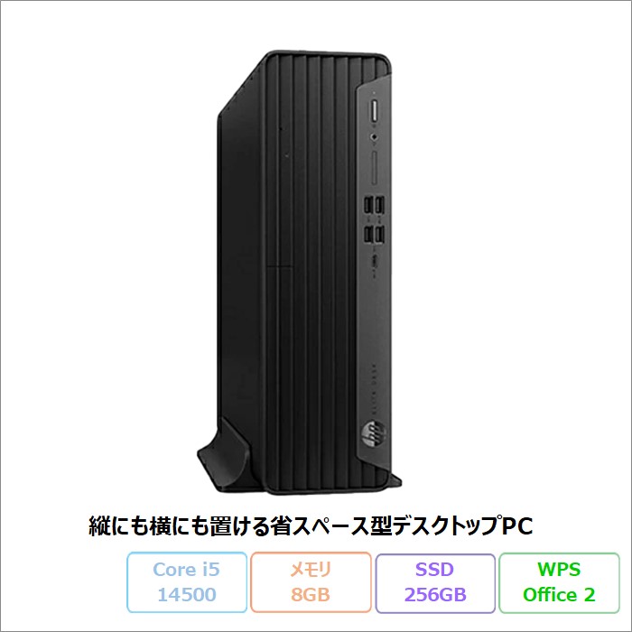 Hp ELITEDISK デスクトップパソコン Office/新品 SSD256 エイチピー デスクトップパソコン HP EliteDesk/ProDesk SFF 第9