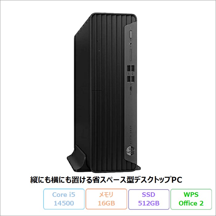 HP Elite SFF 800 G9 デスクトップパソコン A3GS2PA#ABJ