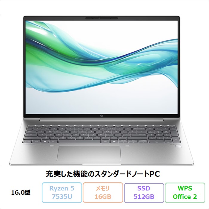 HP ProBook 465 G11 ノートパソコン A43A2PA#ABJ Windows11 Pro