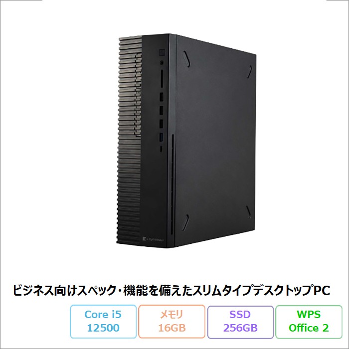 Dynabook dynaDesk DT200/Y デスクトップPC A613KYBCL55A Windows11Pro