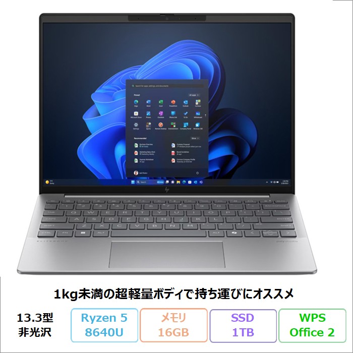 HP EliteBook 635 Aero G11 ノートパソコン A8GC2PT#ABJ Windows11 Pro Office付き Ryzen 5 8640U メモリ16GB SSD1TB 13.3インチ 180日長期保証 メーカー展示品Aランク