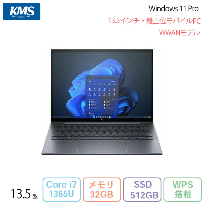 HP Dragonfly G4 ノートパソコン A9VG9UC#ABJ Windows11 Pro Office付き Core i7-1365U メモリ32GB SSD512GB 13.5インチ 美品 メーカー展示品Sランク