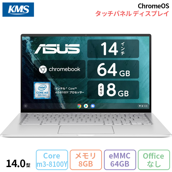 ASUS Chromebook Flip C434TA ノートパソコン C434TA-AI0116 ChromeOS 