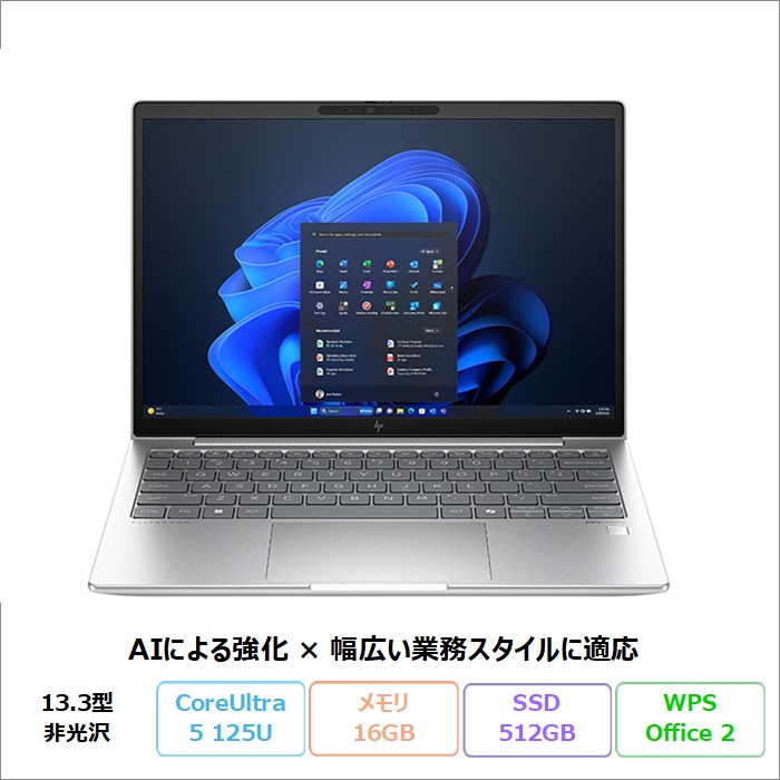 HP EliteBook 630 G11 ノートパソコン AQ8E4PT#ABJ Windows11 Pro