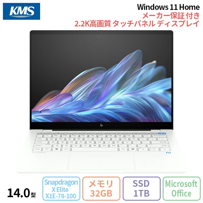 HP OmniBook X 14-fe0007QU ノートパソコン AV4D1PA#ACF Win11