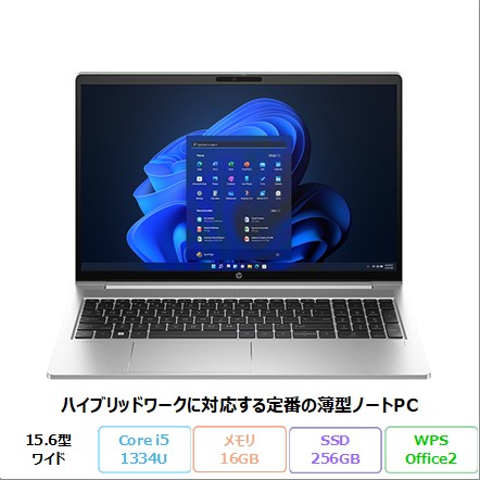 HP ProBook 450 G10 ノートパソコン AX4M9AT#ABJ Windows11 Pro Office