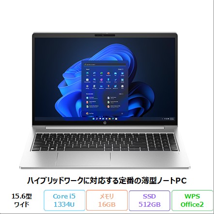 HP ProBook 450 G10 ノートパソコン AX4N0AT#ABJ Windows11 Pro Office