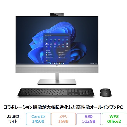 HP EliteOne 840 G9 一体型 デスクトップPC B17G5PT#ABJ