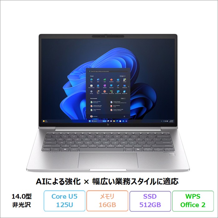 HP EliteBook 640 G11 ノートパソコン B1SE8PA#ABJ Windows11 Pro